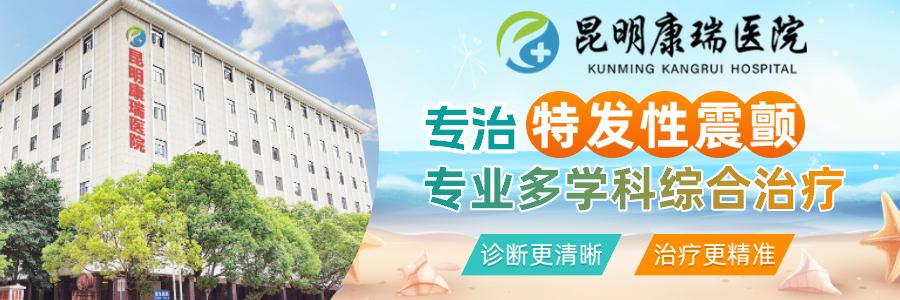 特发性震颤 (6) 特发性震颤 (6)